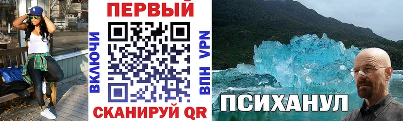купить наркотик  Чистополь  АМФЕТАМИН Premium 