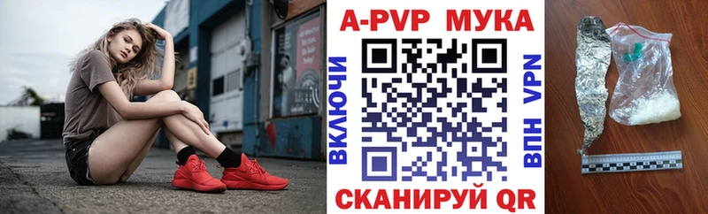 A PVP VHQ  наркотики  Чистополь 