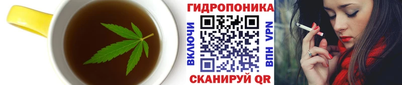 Еда ТГК конопля  где купить   Чистополь 