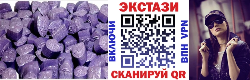 omg ONION  купить наркоту  Чистополь  Экстази 99% 