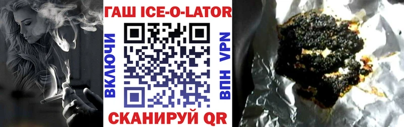 дарнет шоп  Чистополь  ГАШ гарик 