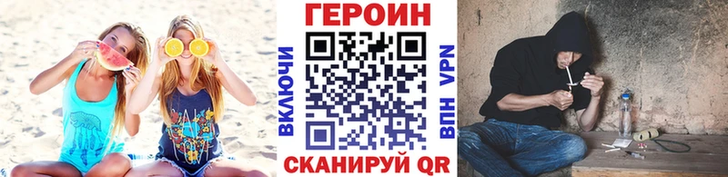 купить   Чистополь  ГЕРОИН гречка 
