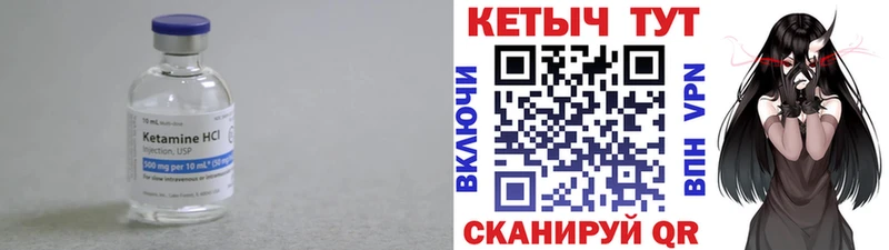 Кетамин VHQ  МЕГА ссылки  Чистополь  наркотики 
