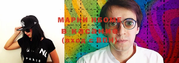 MESCALINE Баксан
