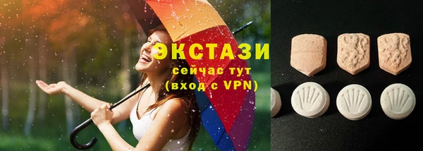 марихуана Балабаново