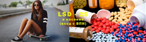 MESCALINE Баксан