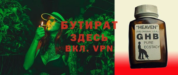 марихуана Балабаново