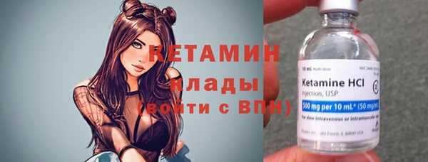 гидропоника Балахна