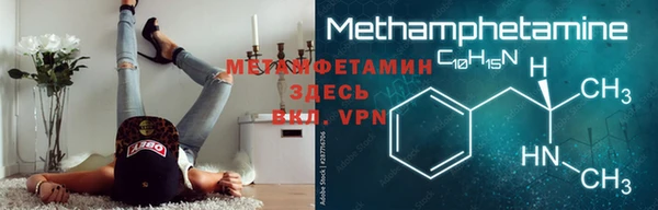 гидропоника Балахна