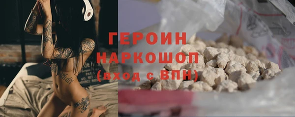 гидропоника Балахна
