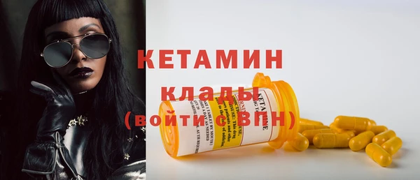 марихуана Балабаново