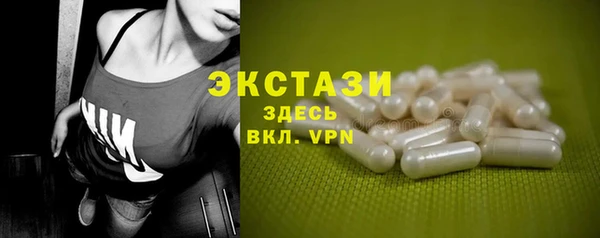 марихуана Балабаново