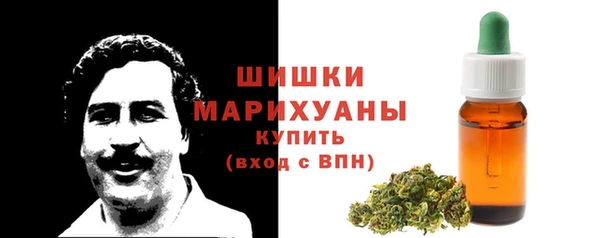 марихуана Балабаново