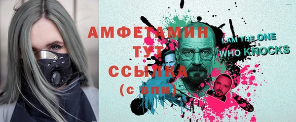 гидропоника Балахна