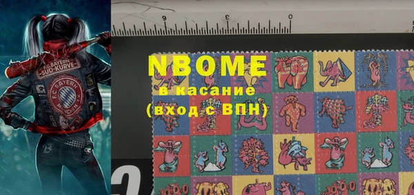 марихуана Балабаново