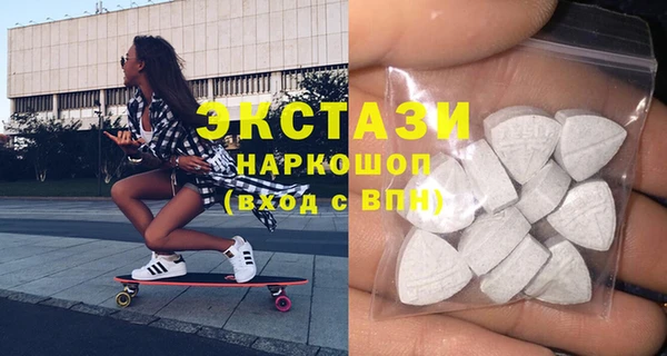 2c-b Покачи