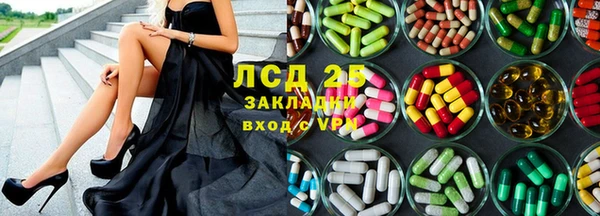 гидропоника Балахна