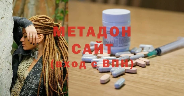 марихуана Балабаново