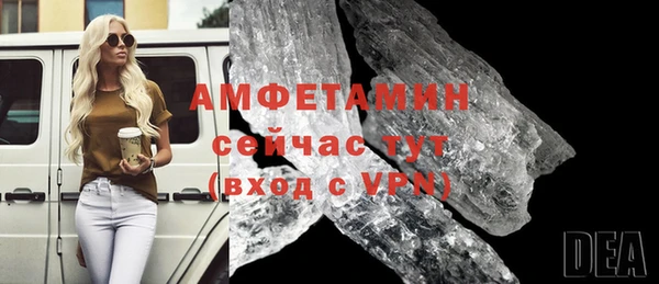 марихуана Балабаново