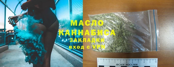 гидропоника Балахна