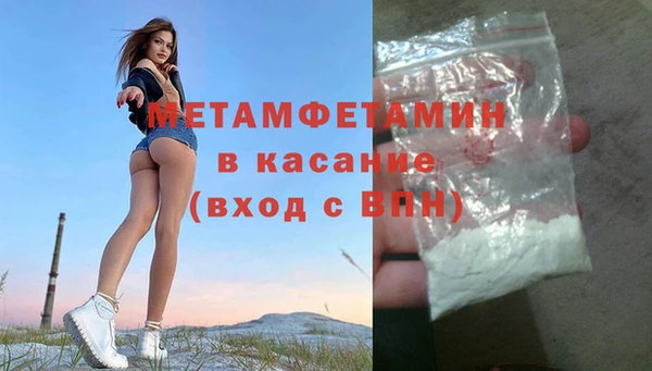 гидропоника Балахна