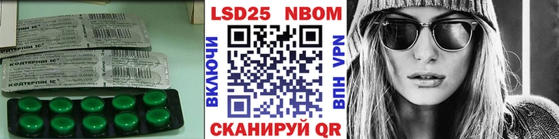 LSD-25 экстази ecstasy  Чистополь 