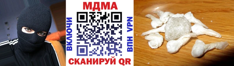 MDMA кристаллы  kraken ССЫЛКА  сайты даркнета официальный сайт  хочу наркоту  Чистополь 