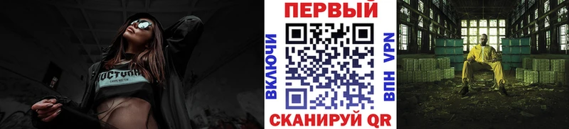 Метамфетамин мет  Чистополь 