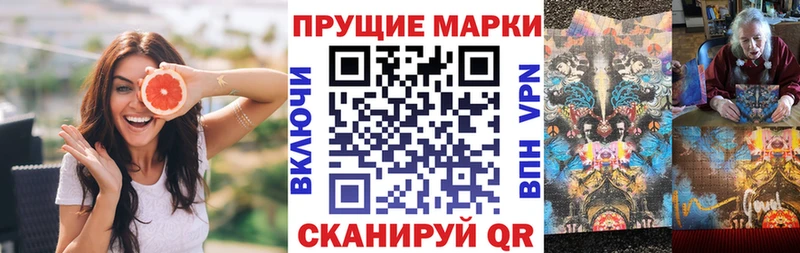 ОМГ ОМГ ССЫЛКА  Чистополь  Марки 25I-NBOMe 1,8мг  купить  