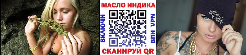 Дистиллят ТГК Wax  кракен как войти  Чистополь 