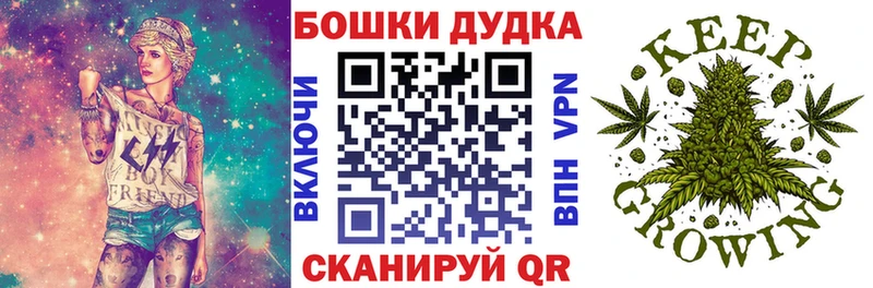 где купить   Чистополь  МАРИХУАНА Amnesia 